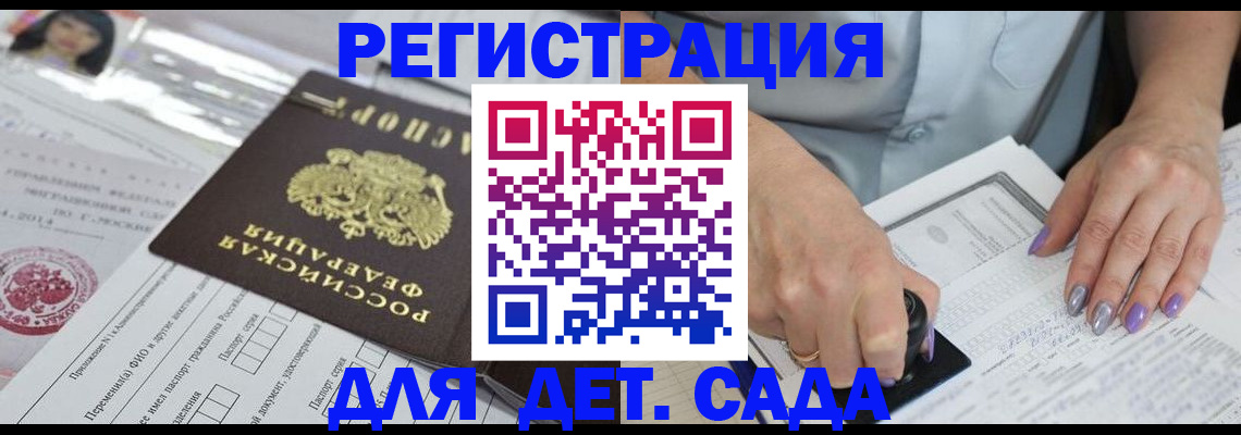 временная регистрация надежно в Ивантеевке